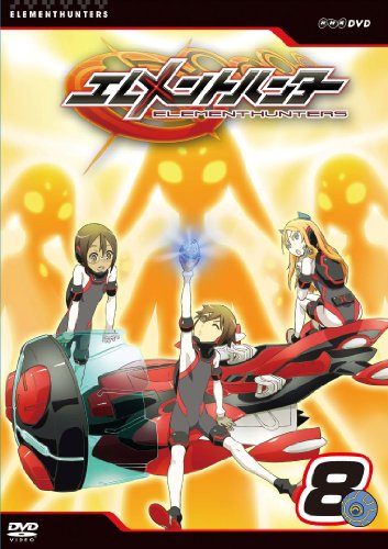 エレメントハンター(8) | アニメーション | オリコンニュース（ORICON